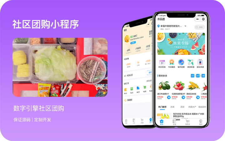 微信抖音小程序教育分销商城招聘医疗家政考试h5定制开发